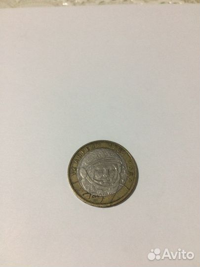 Юбилейная ионета 2001г Юрий Гагарин