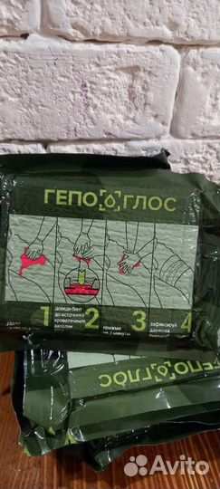 Гепоглос бинт