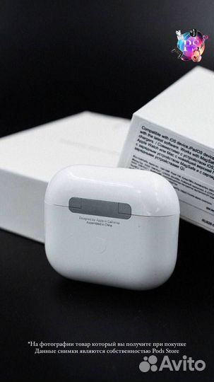 AirPods 3: звук, который вдохновляет