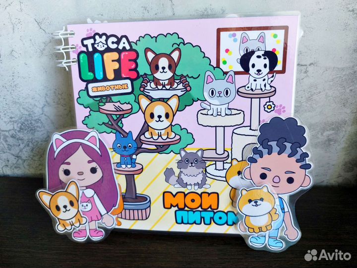 Домик для тока Бока