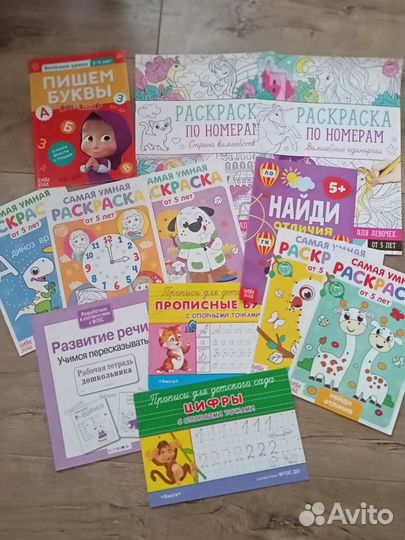 Развивающие пособия для детей