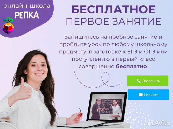 Репетиторы по информатике, математике и физике