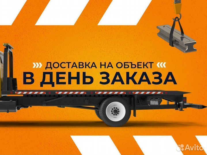 Балка двутавровая 40