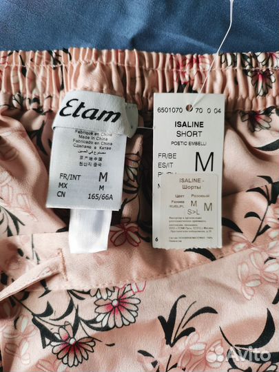 Нижнее белье etam