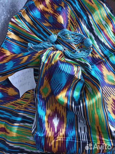 Ткань натуральный шелк СССР