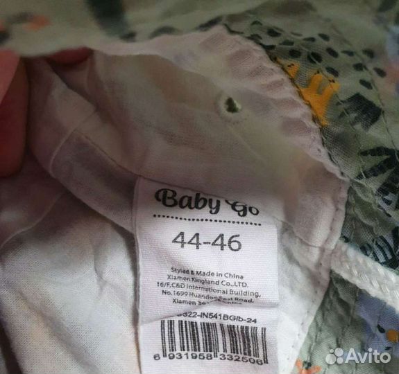 Бандана детская 46-48 3 шт