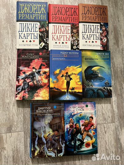 Зарубежная фантастика, русская фантастика книги