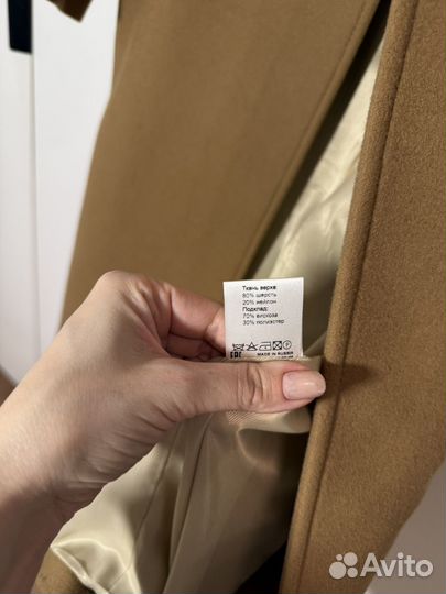 Пальто All we need s