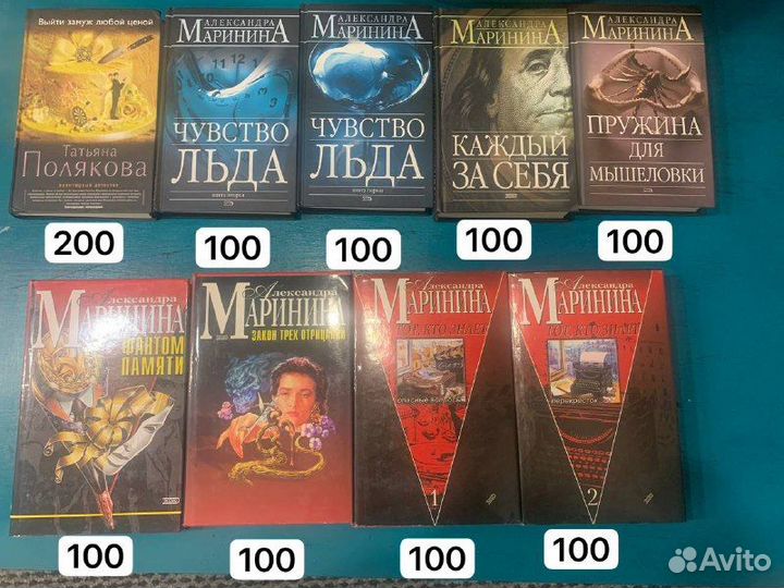 Фэнтези и Романы. Никитин, Маринина