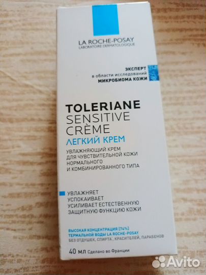 LA roche-posay tolerian