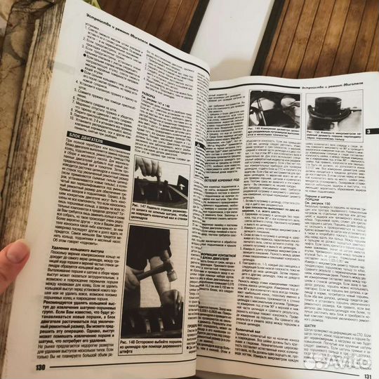 Журнал Honda cr-v