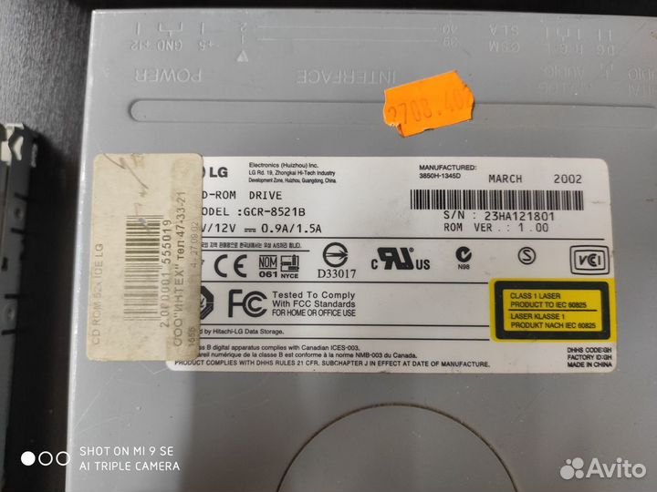 Оптический привод