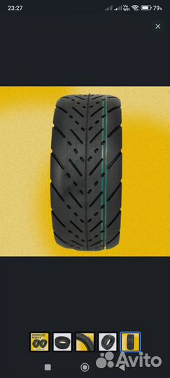 Покрышки на электросамокат