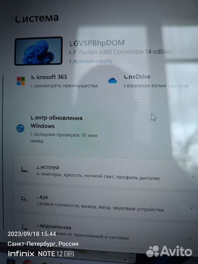 Продам ноутбук бу