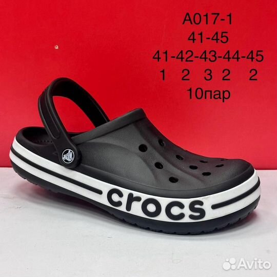 Шлепанцы мужские crocs