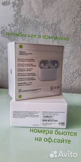 Беспроводные наушники airpods pro 2 реплика 1в1