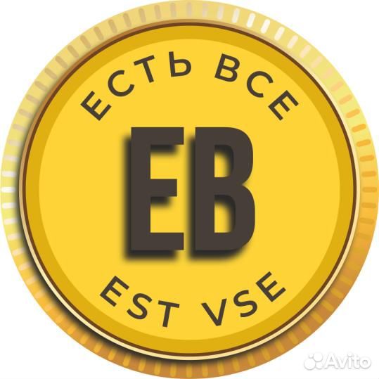 Продавец-кассир