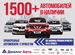 Nissan Terrano 1.6 MT, 2018, 78 000 км с пробегом, цена 1139000 руб.