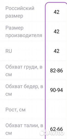 Вечернее платье, на выпускной Платье для девушки