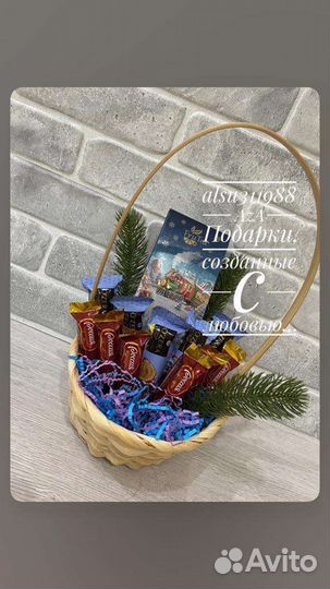 Торт из памперсов, подарки