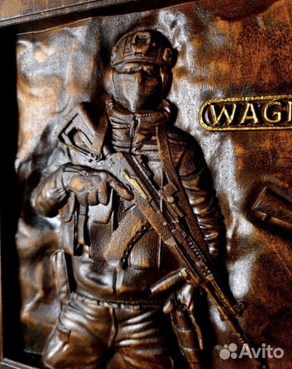 Нарды Вагнер