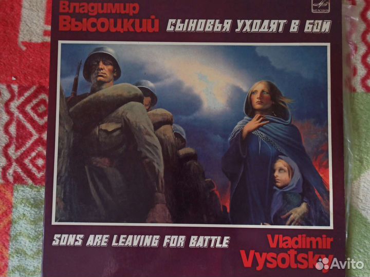 Виниловые пластинки