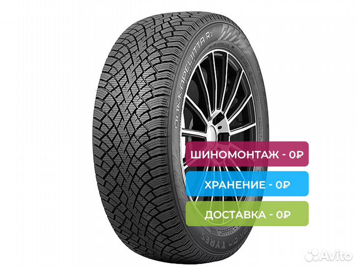 Nokian Tyres Hakkapeliitta R5 245/40 R20 99T