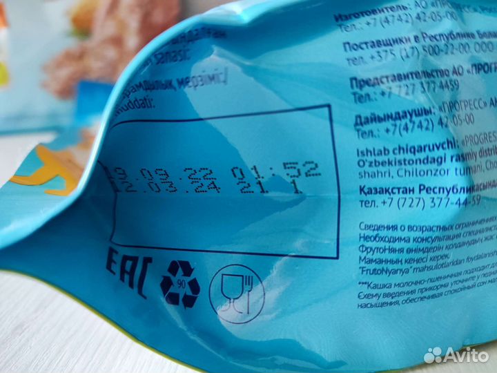 Детские каши безмолочные