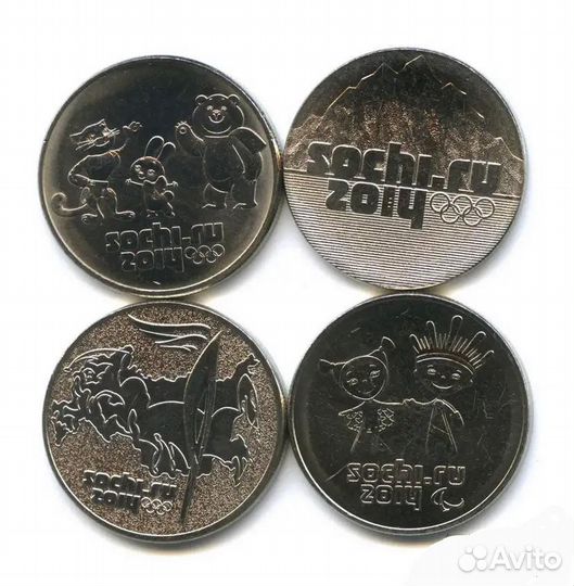 Монеты 25 рублей