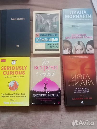 Книги разные