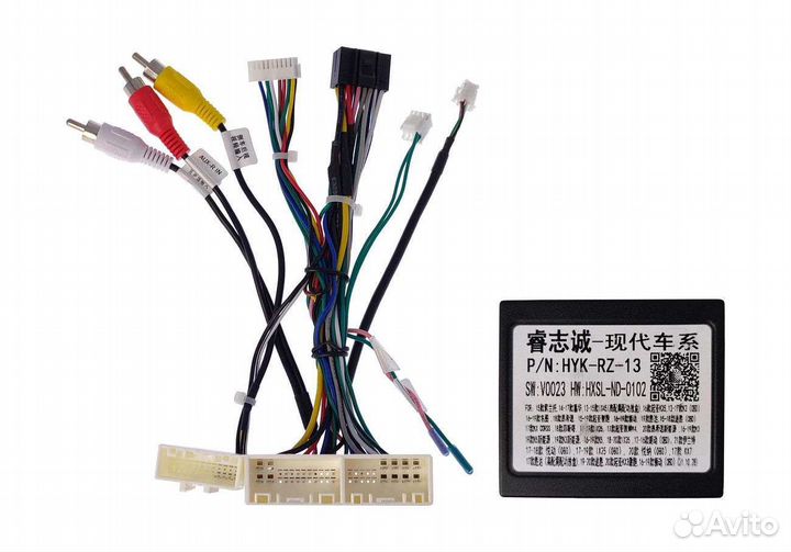 Комплект проводов для магнитолы Hyundai, Kia 2010+