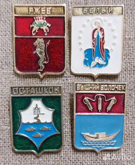 Значки Гербы Городов Тверской области 4 шт