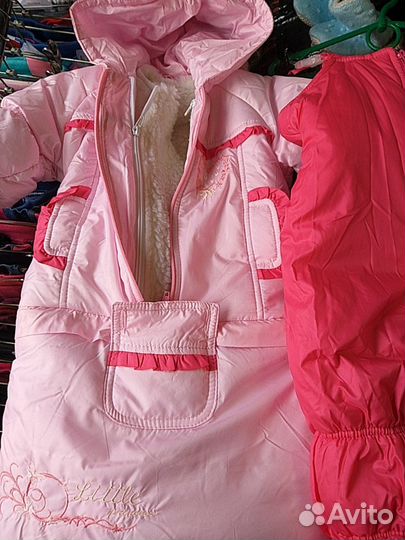 Конверт трансформер