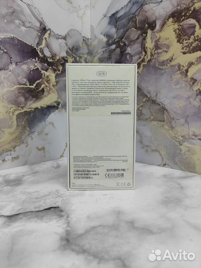 Коробка iPhone 7 Plus Black 32GB Оригинал