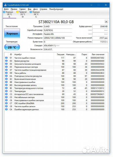 HDD 80gb ide ST3802110A