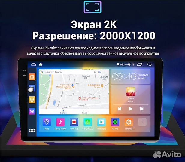 Магнитола Ford Ranger P703 2015-2022 A Mekede M800S 2k 8+256G+carplay