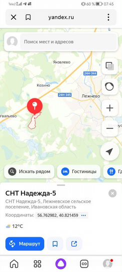 Участок 6 сот. (СНТ, ДНП)