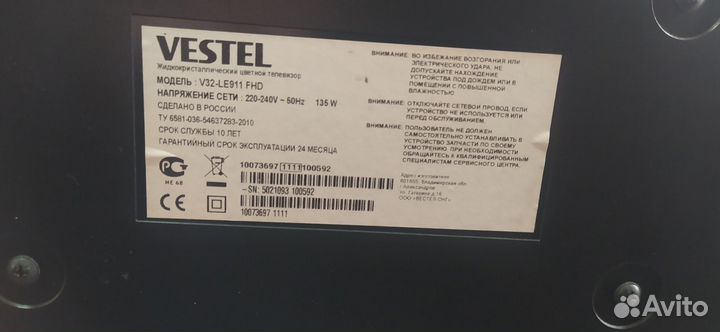 Телевизор vestel 32