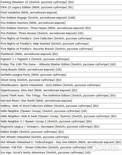 Игры для nintendo switch