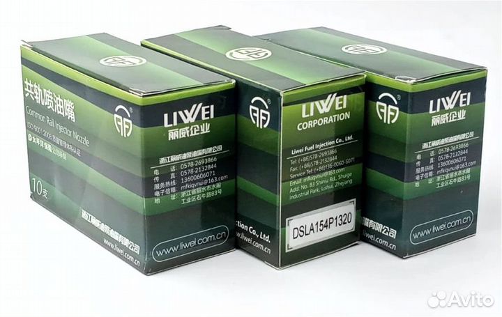 Распылитель dsla154P1320 форсунки Bosch 0445110190