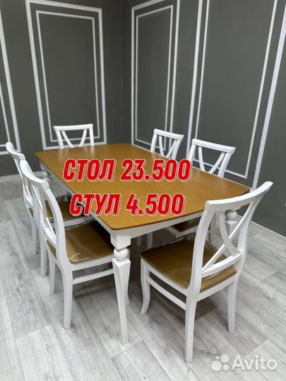 Столы и стулья новые