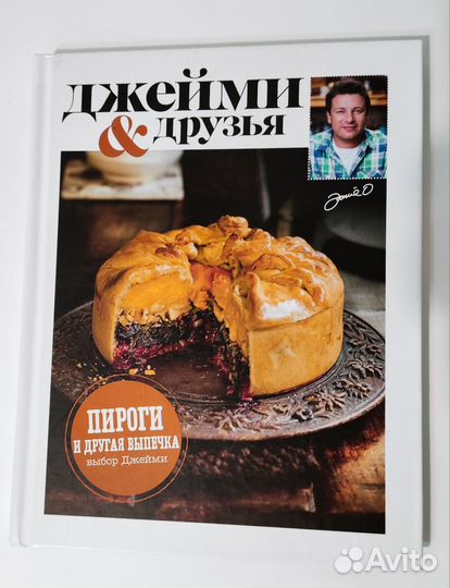 Хайлайтер Mixit