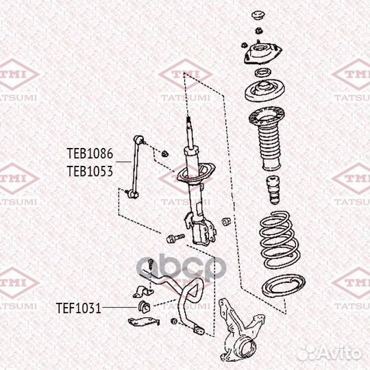Стойка стабилизатора перед прав/лев TEB1086