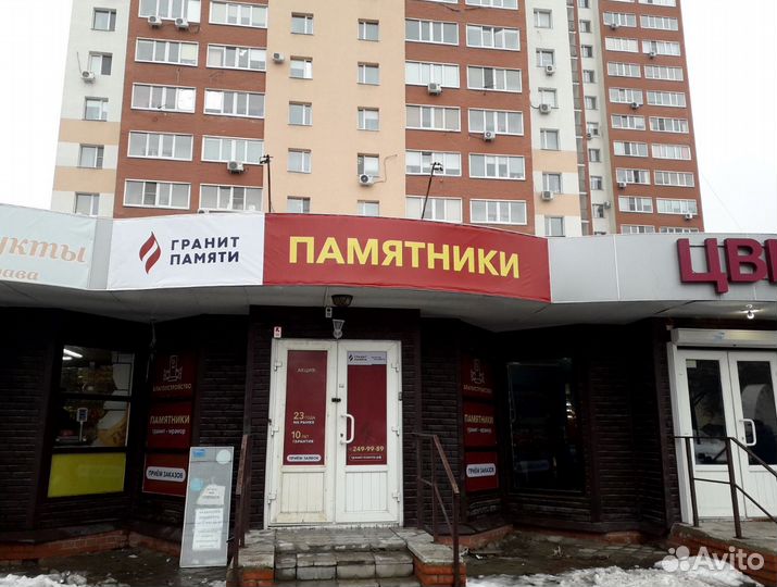 Готовый бизнес. Франшиза в мемориальной сфере