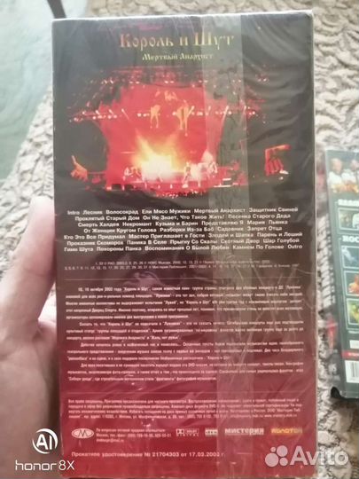 Концертные видео кассеты VHS