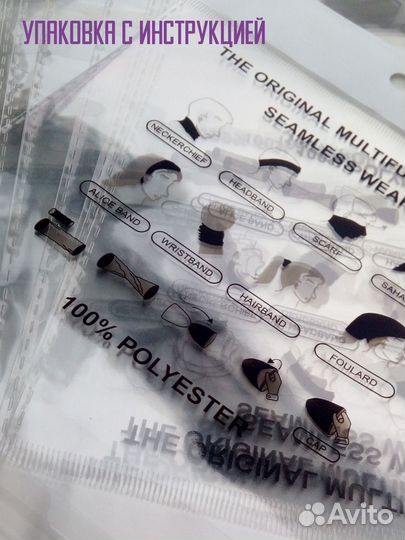 Бандана-бафф mount камуфляжная снуд-маска