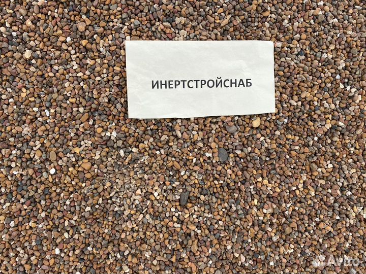 Гравий речной 5*20