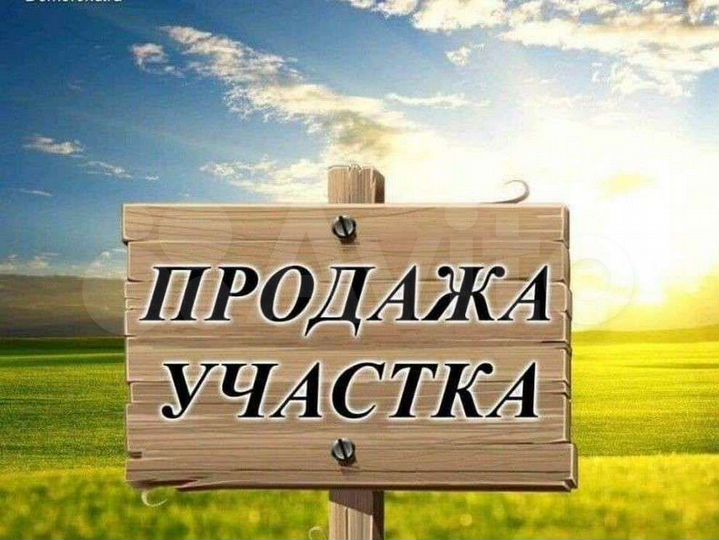 Участок 16 га (СНТ, ДНП)