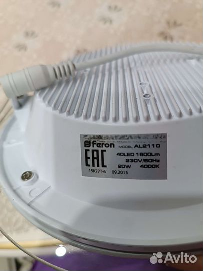 Встраиваемая