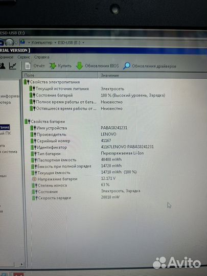 Lenovo Celeron CPU 1005M/1.9Ghz/4ozu/500Hdd k5